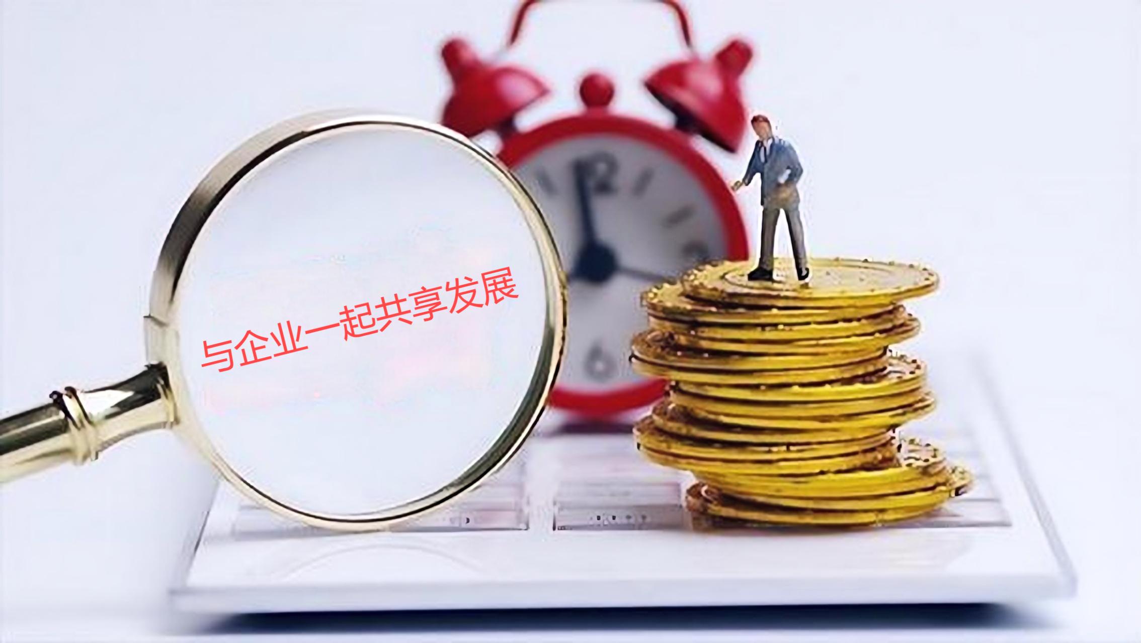 携手同行 共筑未来 | 致江苏嘉茹清洗服务有限公司全体员工的成长宣言插图1