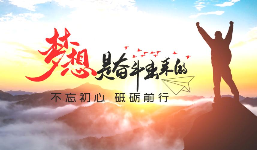 携手同行 共筑未来 | 致江苏嘉茹清洗服务有限公司全体员工的成长宣言插图2