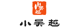 小吴越
